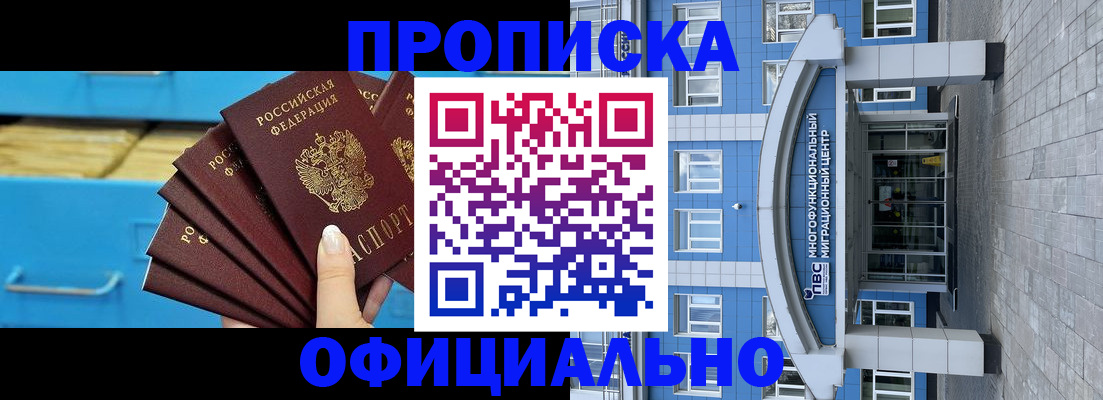 регистрация для дет. сада в Кремёнках