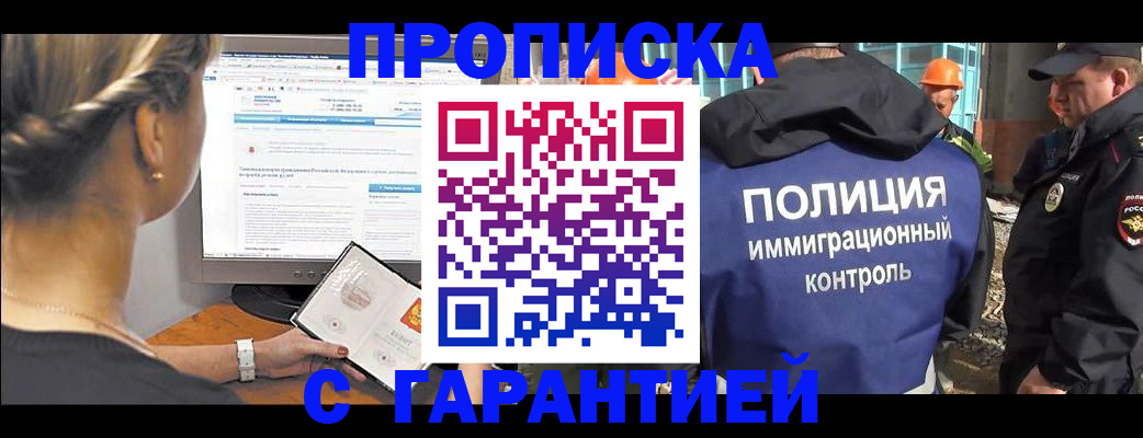 пропишу в квартире в Кремёнках